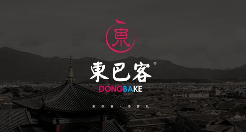 云南東巴客專賣店 / 成都特產(chǎn)專賣店設計 / 專賣店裝修設計/成都店鋪設計