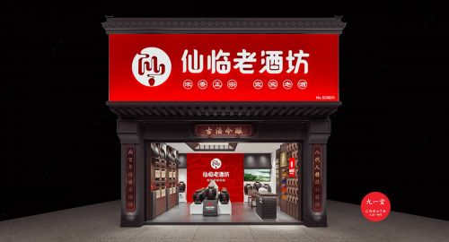 連鎖店怎樣設(shè)計(jì)才能助力品牌發(fā)展？