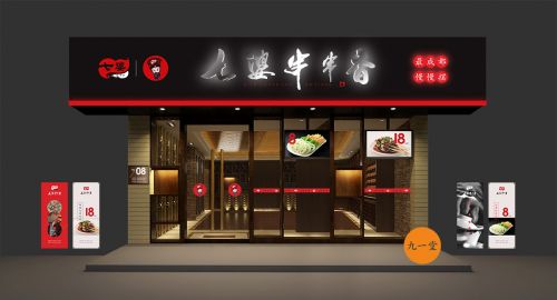 餐飲品牌設(shè)計(jì)怎么做？找對方法是關(guān)鍵！