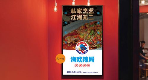怎樣做好店面品牌升級？