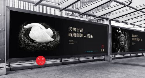 品牌全案設計是什么,涵蓋哪些服務內容？