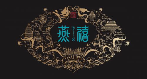 什么才是品牌全案設(shè)計？服務(wù)內(nèi)容有哪些