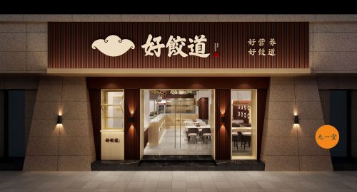 品牌升級(jí):門店升級(jí)應(yīng)該考慮哪些重要環(huán)節(jié)？